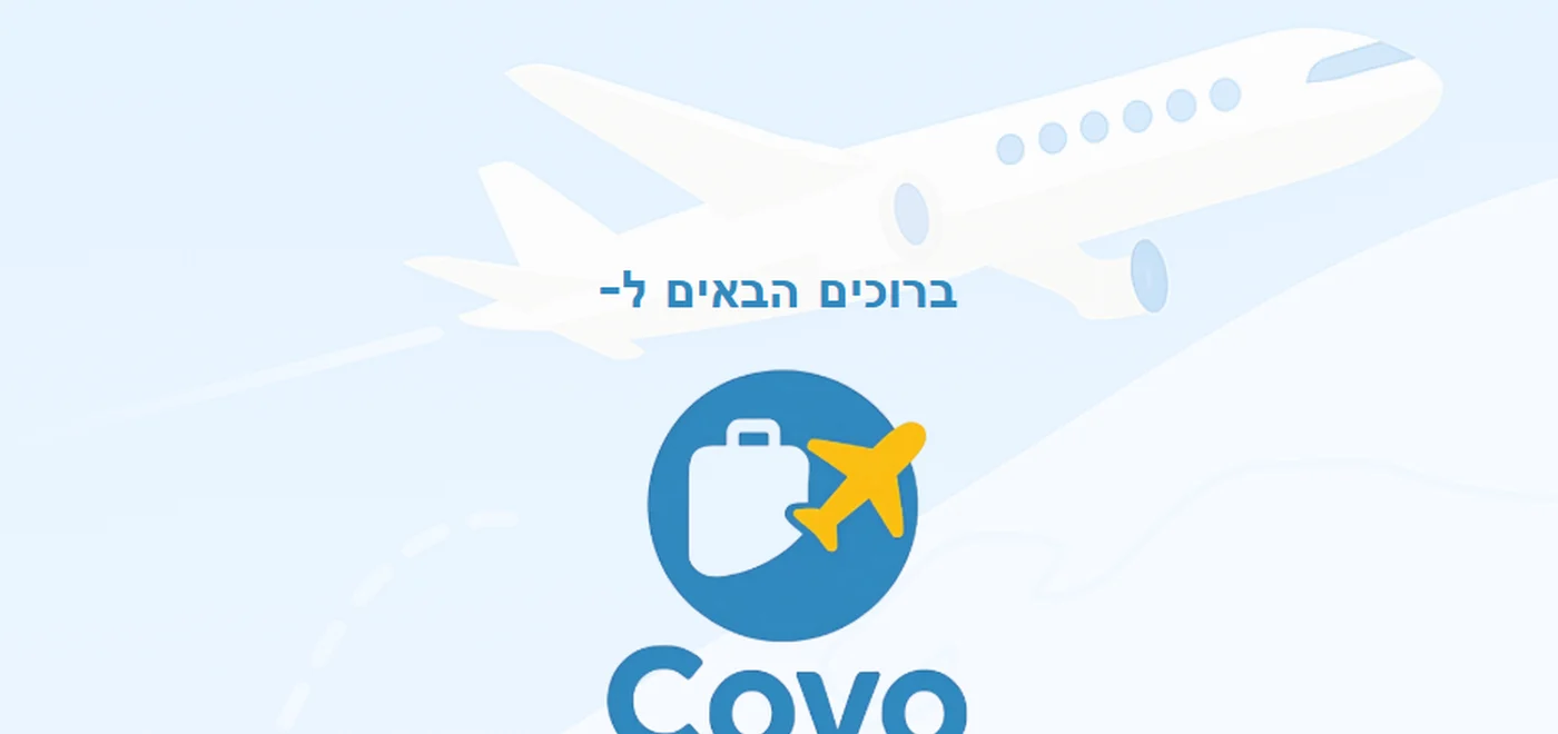 screen COVO, A standalone platform for selling travel insurance, built from scratch