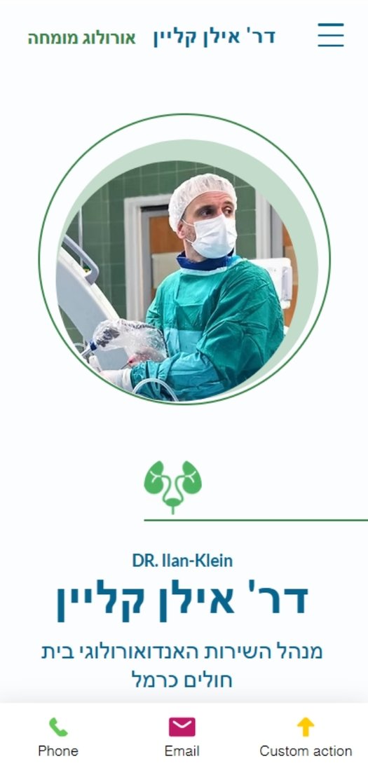 Dr. Ilan Klein – Senior Urologist Website