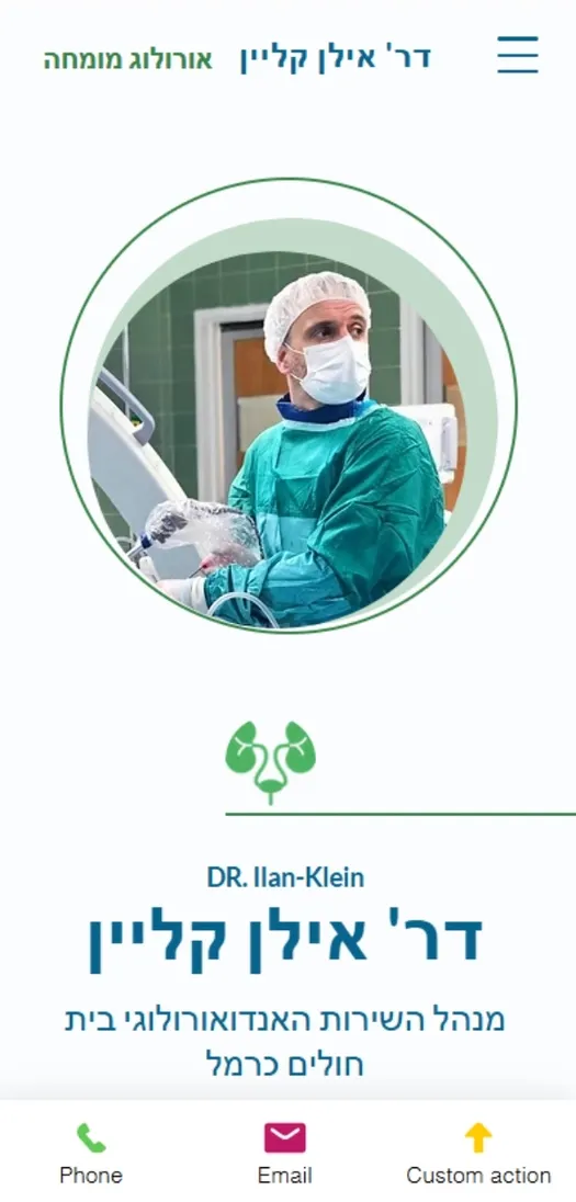 Dr. Ilan Klein – Senior Urologist Website