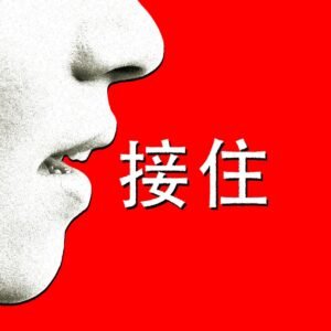 ChatGPT Speaks Broken Chinese and Users Are Going Crazy